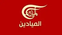 واکنش مدیر شبکه المیادین به اقدام اسراییل برای بستن دفتر این شبکه