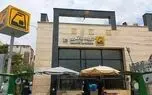 نام ایستگاه مترو «شهید باقری» به «شهیدان باقری» تغییر می‌کند