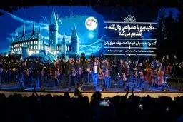 سفر جادویی به دنیای هاگوارتز
