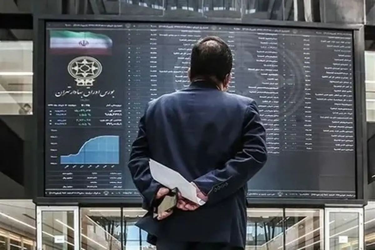 پایان بورس امروز یکشنبه 29 شهریور 1405 /سقوط 157 هزار واحدی شاخص کل بورس + جدول