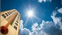 کاهش نسبی دما  از جمعه

