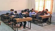 دردسرهای عظیم