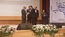 کسب رتبه شایسته تقدیر توسط مدیرعامل شرکت توزیع برق استان همدان در جشنواره ارزیابی روابط عمومی‌های صنعت آب و برق کشور