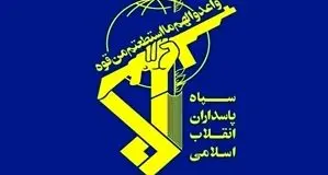 سپاه: دست بر ماشه آماده پاسخگویی پشیمان‌کننده به هرگونه خطای محاسباتی دشمن هستیم
