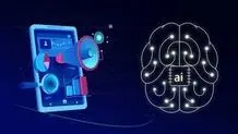 ما، هوش مصنوعی و رسانه‌ها
