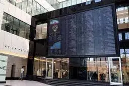 توضیح وزارت اقتصاد به «شرق» درباره وضعیت بورس

