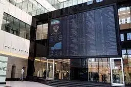 توضیح وزارت اقتصاد به «شرق» درباره وضعیت بورس

