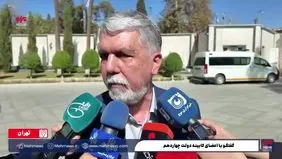 واکنش وزیر ارشاد به بازداشت پژمان جمشیدی + فیلم