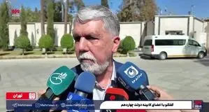 واکنش وزیر ارشاد به بازداشت پژمان جمشیدی + فیلم
