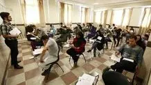 اطلاعیه مهم دانشگاه علوم پزشکی تهران درباره کلاس های باقی مانده