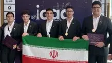 تیم ملی نجوم و اخترفیزیک ایران قهرمان جهان شد