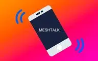 چگونه بدون اینترنت با دیگران ارتباط بگیریم؟
