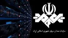 ایران نیازمند 
یک رسانه ملی است
