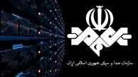 چند پیشنهاد برای تغییرات رسانه ملی
