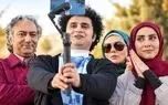 زمان پخش سریال نسخه آزمایشی مشخص شد + جزئیات