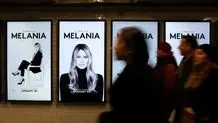 یک افتتاحیه عجیب برای فیلمی درباره ملانیا ترامپ

