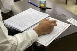 ثبت‌نام آزمون استخدامی دستگاه‌های اجرایی آغاز شد