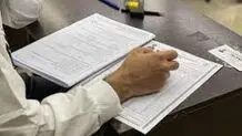 ثبت‌نام آزمون استخدامی دستگاه‌های اجرایی آغاز شد
