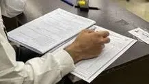 انتشار دفترچه راهنمای ثبت‌نام آزمون استخدامی دستگاه‌های اجرایی/ اعلام زمان ثبت‌نام + سهمیه وزارت کار و رفاه

