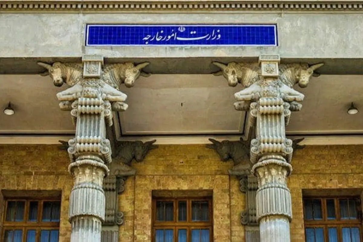 بیانیه وزارت امور خارجه درباره تحریم‌های جدید آمریکا علیه ایران: این تحریم‌ها مصداق «تروریسم اقتصادی» و «جنایت علیه بشریت» است