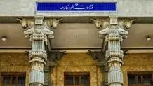 بلندی‌های جولان بخشی جدایی ناپذیر از سرزمین سوریه است/ نتانیاهو در جایگاهی نیست که راجع به تشکیل دولت مستقل فلسطینی اظهار نظر کند