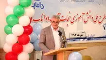 قطعی برق به کشاورزی رسید
