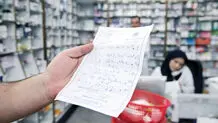 داروسازی در سراشیبی سقوط

