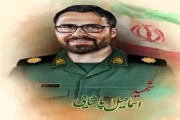 پیکر یک شهید جنگ ایران و اسراییل شناسایی شد
