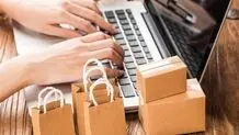 کسب‌وکار‌های اینترنتی که از پلتفرم‌های داخلی استفاده می‌کنند، از مالیات معاف می‌شوند؟


