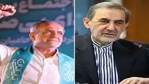تماس مشاور رهبر انقلاب با پزشکیان