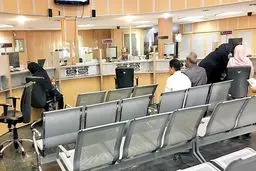 بانک های تهران فردا سه شنبه ۴ آذر تعطیل است؟