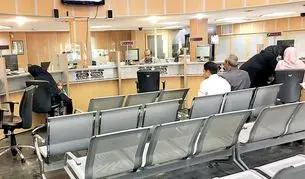 بانک های تهران فردا سه شنبه ۴ آذر تعطیل است؟