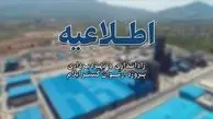 عملیات راه‌اندازی و فرایند تزریق خوراک به پروژه ارغوان گستر ایلام آغاز شد