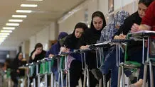 سایت سازمان سنجش دچار مشکل شد 