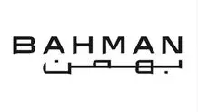 اطلاعیه گروه بهمن درباره اظهارات شهرداری منطقه ۱۸ تهران