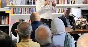 ایران، حقوق بشر و آشتی ملی