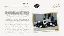 آرام شدن تحرکات دانشجویی در ایران
