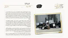 آرام شدن تحرکات دانشجویی در ایران