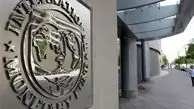 صندوق بین‌المللی پول: ایران کم‌خرج‌ترین دولت خاورمیانه شد