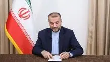 پیام تسلیت امیر عبدالهیان به اسحاق جهانگیری

