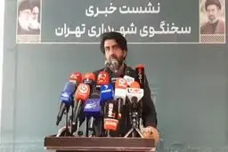 افتتاح نخستین پارکینگ پناهگاه تهران در هفته‌‌های آینده  + ویدیو