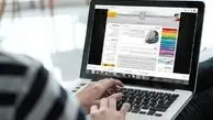 داوطلبان از امروز برای رفع نواقص کارت اقدام کنند