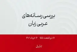هواپیمایی امارات در پی خرید 100 تا 150 هواپیمای جدید
