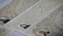 جعل سند ۵ همتی در تهران کشف شد