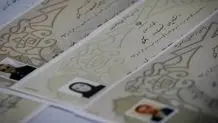 ملک میلیاردی با ترفند وراثت جعلی تصرف شد

