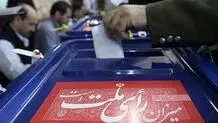 استفاده از امکانات دولتی برای تبلیغات انتخابات آزاد شد

