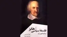 مردم‌شناسی و اقتصاد کار

