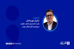 خروج بنیان‌گذاران از استارتاپ‌ها؛ نشانه‌ای از کنترل‌گرایی و افول نوآوری