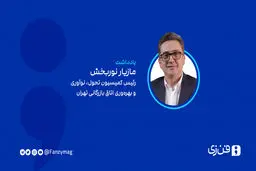 خروج بنیان‌گذاران از استارتاپ‌ها؛ نشانه‌ای از کنترل‌گرایی و افول نوآوری
