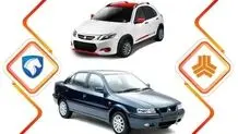 آینده قیمت خودرو در سال ۱۴۰۴؛ کاهش یا افزایش؟